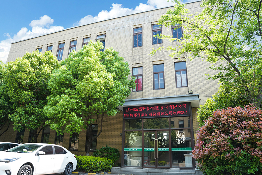 نمای بیرونی کارخانه