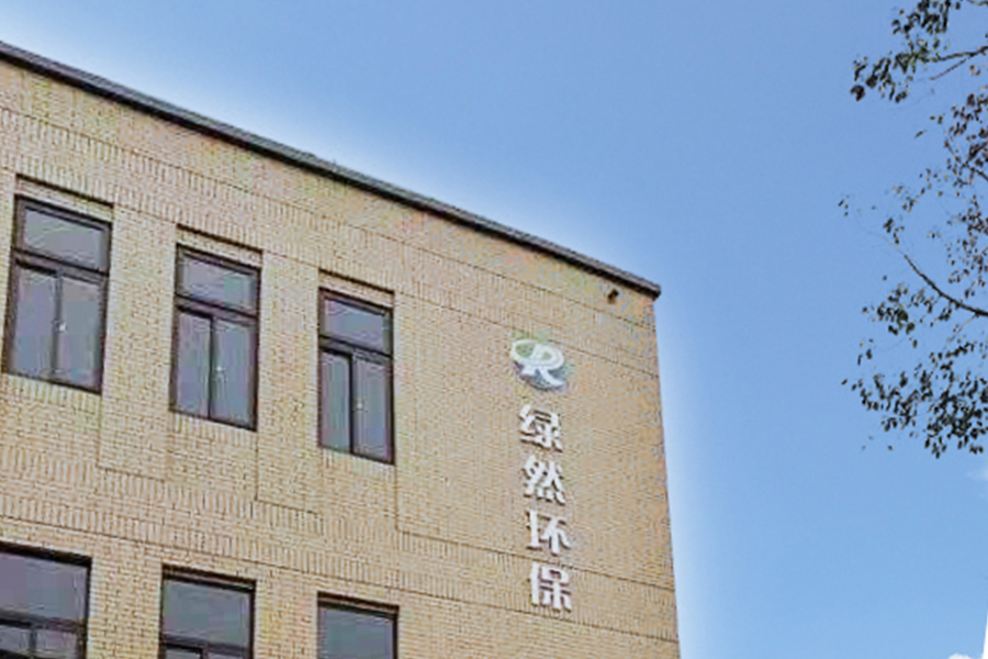 نمای بیرونی کارخانه